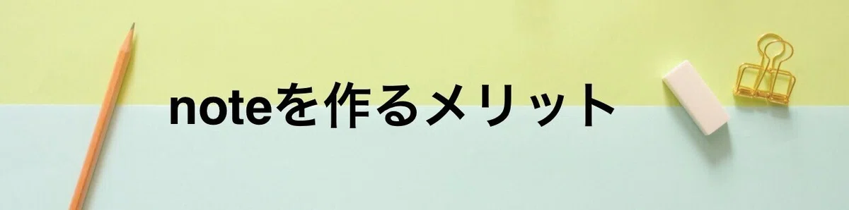 スクリーンショット 2021-01-16 21.06.45