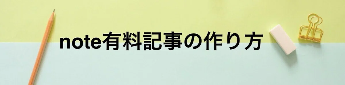 スクリーンショット 2021-01-16 21.06.45