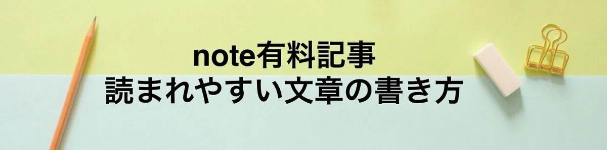 スクリーンショット 2021-01-16 21.06.45