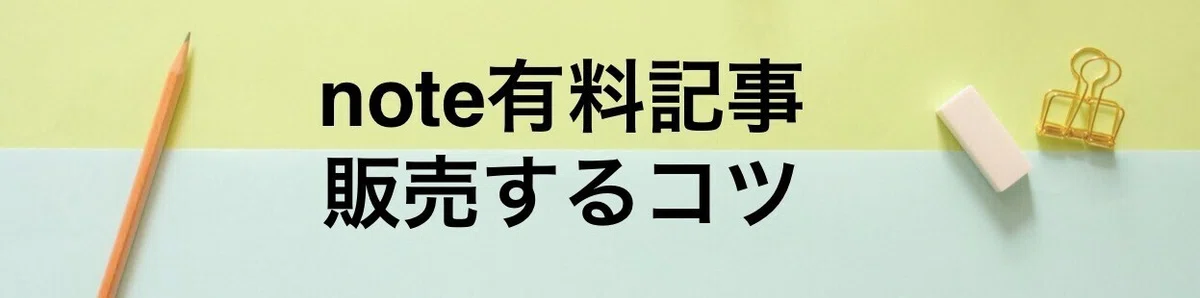 スクリーンショット 2021-01-16 21.06.45