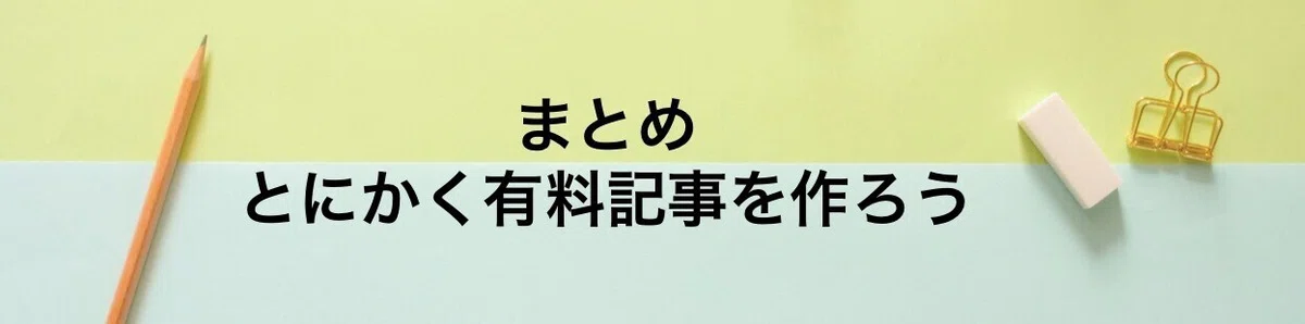 スクリーンショット 2021-01-16 21.06.45