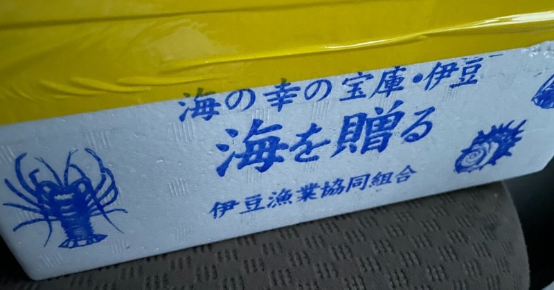 アンセムサッカークラブ の新着タグ記事一覧 Note つくる つながる とどける アンセムサッカークラブ の新着タグ記事一覧 Note つくる つながる とどける