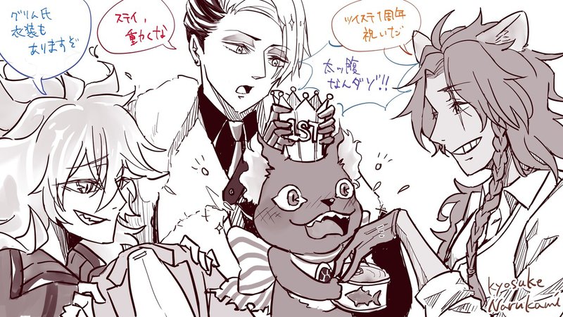 今週のイラストetc 21 3 21 カミキヨウスケ Note 今週のイラストetc 21 3 21 カミキヨウスケ Note
