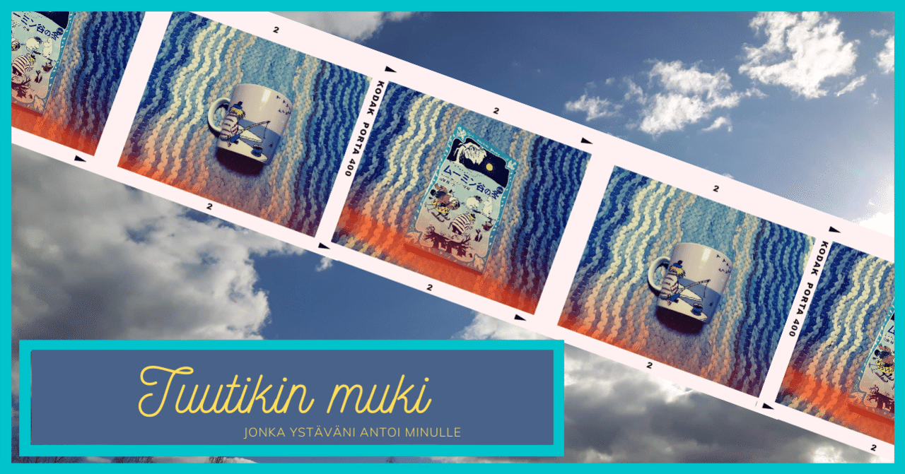 おしゃまさんのこと あるいはトゥーティッキのこと まりの In Finland Note
