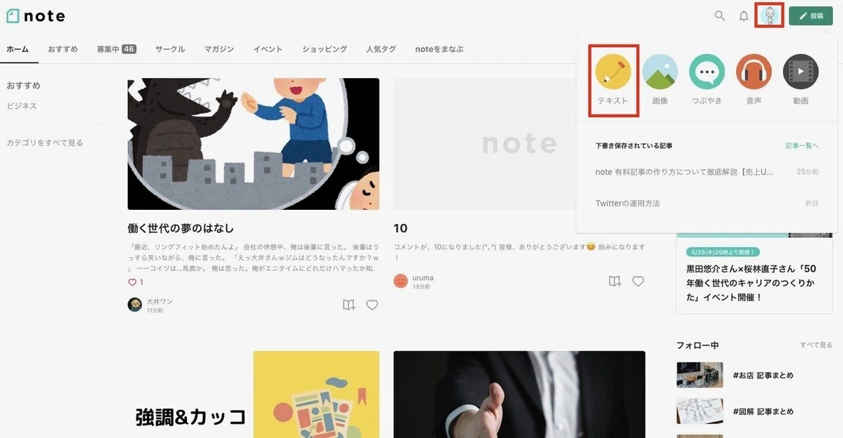 スクリーンショット 2021-03-21 18.33.15