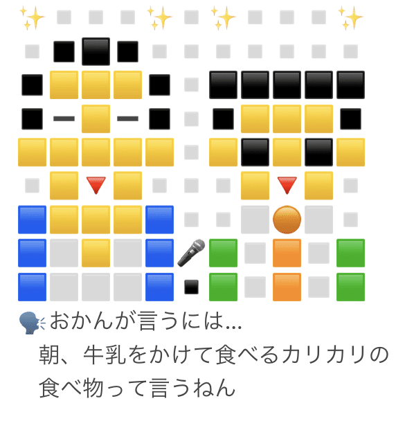 本日の絵文字アート お笑い編パート2 ツイッタート Note 本日の絵文字アート お笑い編パート2 ツイッタート Note
