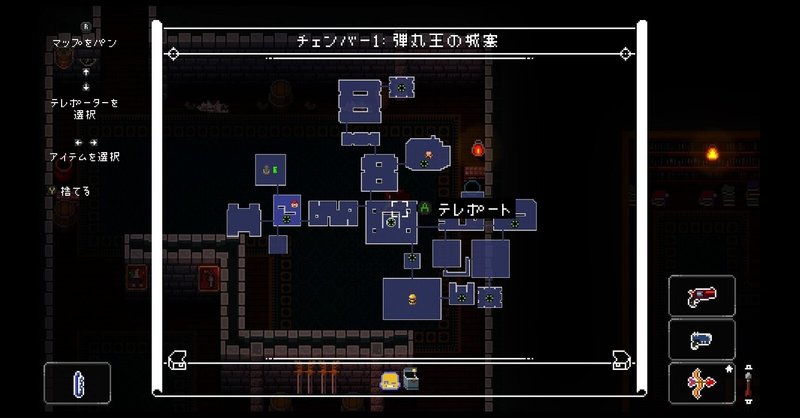 Enter The Gungeon という最高にドハマりしているゲームについて知ってほしい プリンゴ Note Enter The Gungeon という最高にドハマりしているゲームについて知ってほしい プリンゴ Note