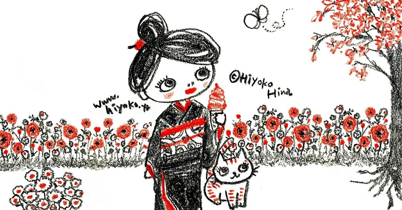 自分に才能があるかどうかを知る方法 陽菜ひよ子 イラストレーター 文筆家 漫画家 Note