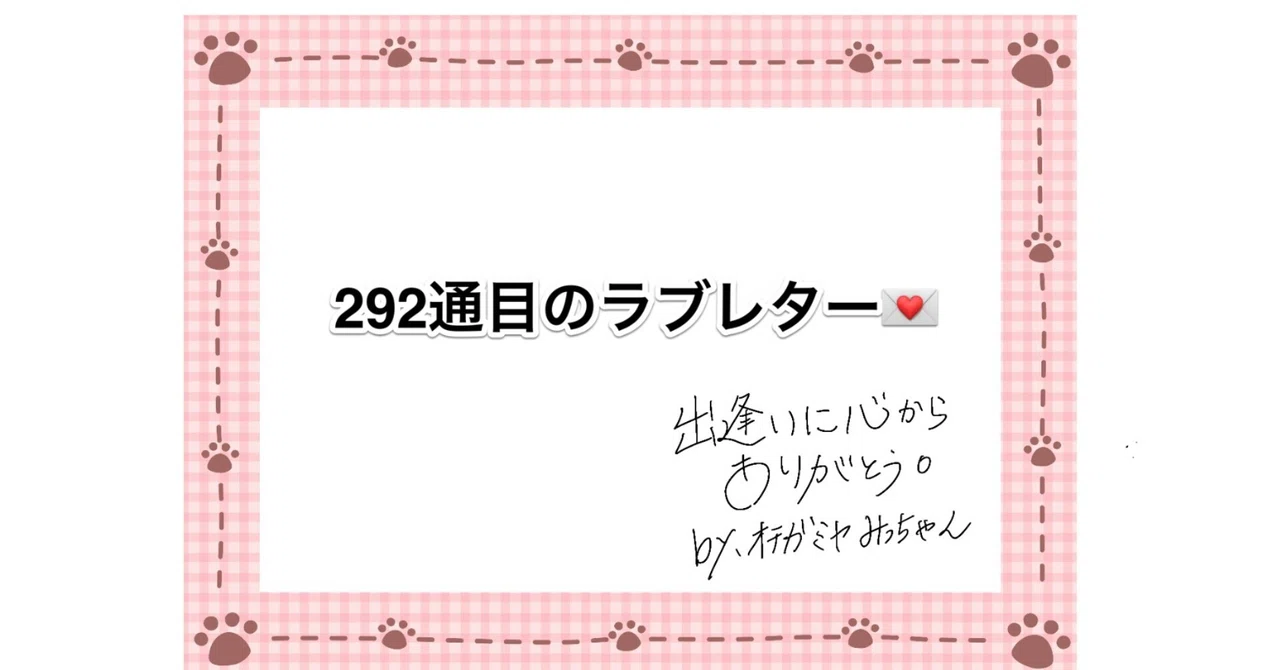 Pride gets in the way, and I can't be honest. [Micchan's Love Letter ...