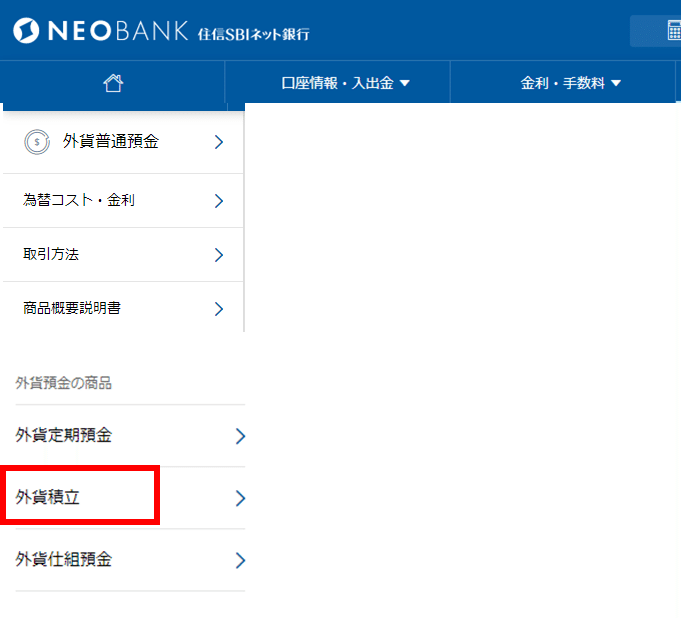 徹底解説 ４銭でドル転してませんか Sbi で2銭でドル転する方法 やどかり 初心者1 200万円投資家 目指せfire Note
