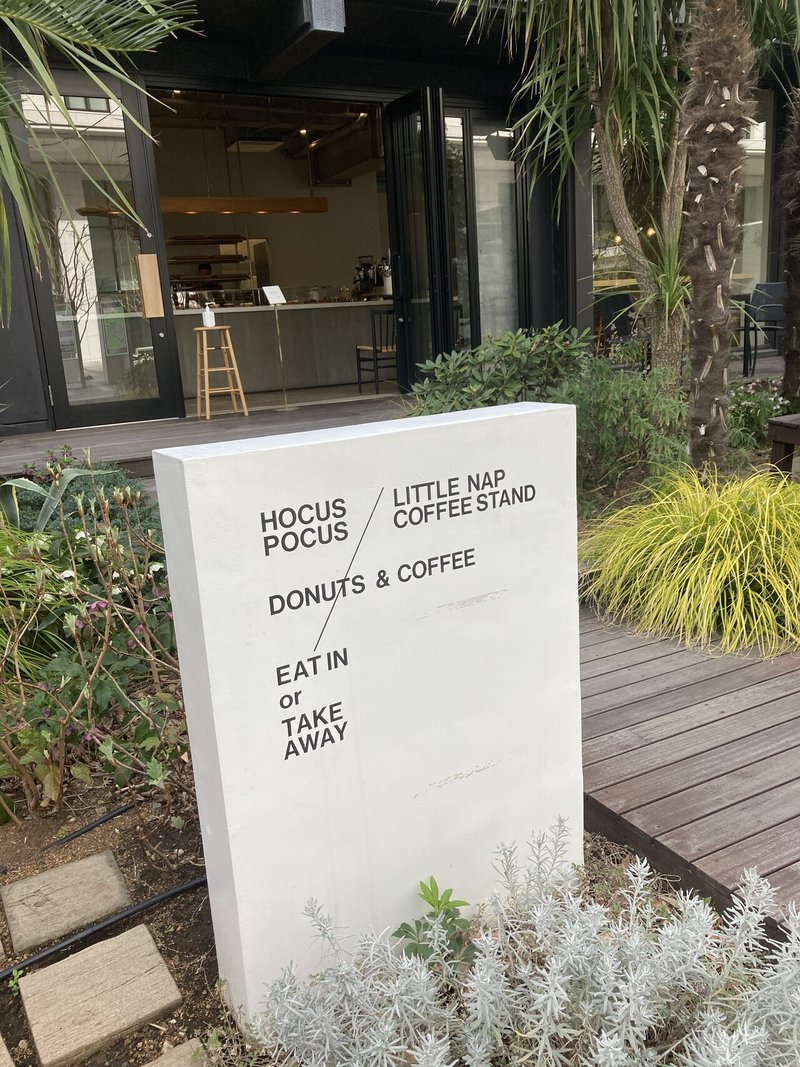ドラえもんとホーカスポーカス アートと暮らしと Note ドラえもんとホーカスポーカス アートと暮らしと Note