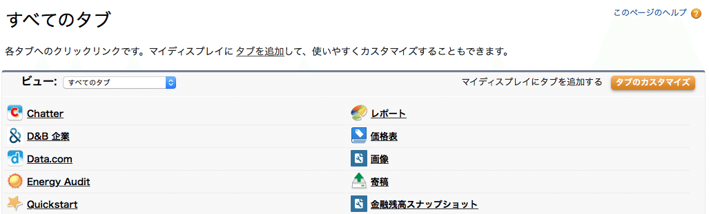 スクリーンショット 2021-03-21 19.48.19