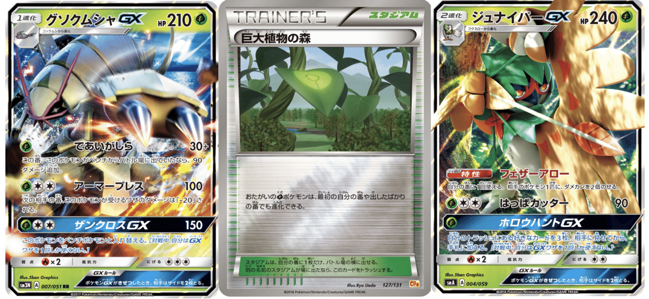 デッキ紹介 ウーラオスインテレオン ポケモンカード ななやま Note デッキ紹介 ウーラオスインテレオン ポケモンカード ななやま Note