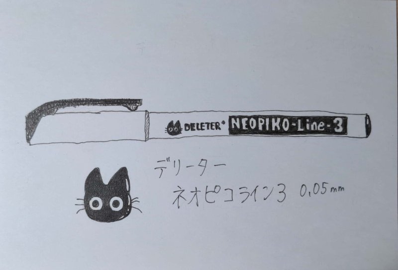 ペン画 ゾウ メイキング みっとし Note ペン画 ゾウ メイキング みっとし Note