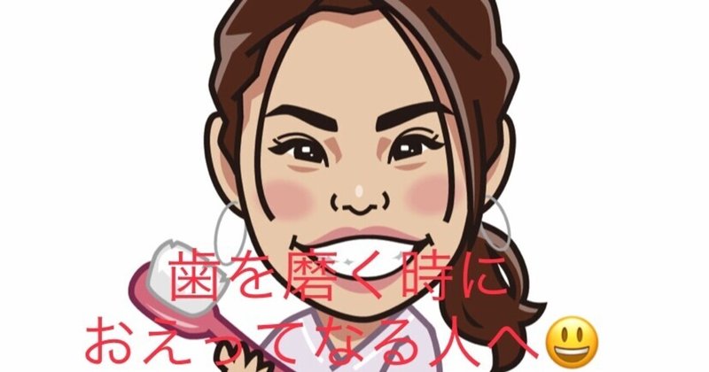 嘔吐反射 の新着タグ記事一覧 Note つくる つながる とどける 嘔吐反射 の新着タグ記事一覧 Note つくる つながる とどける