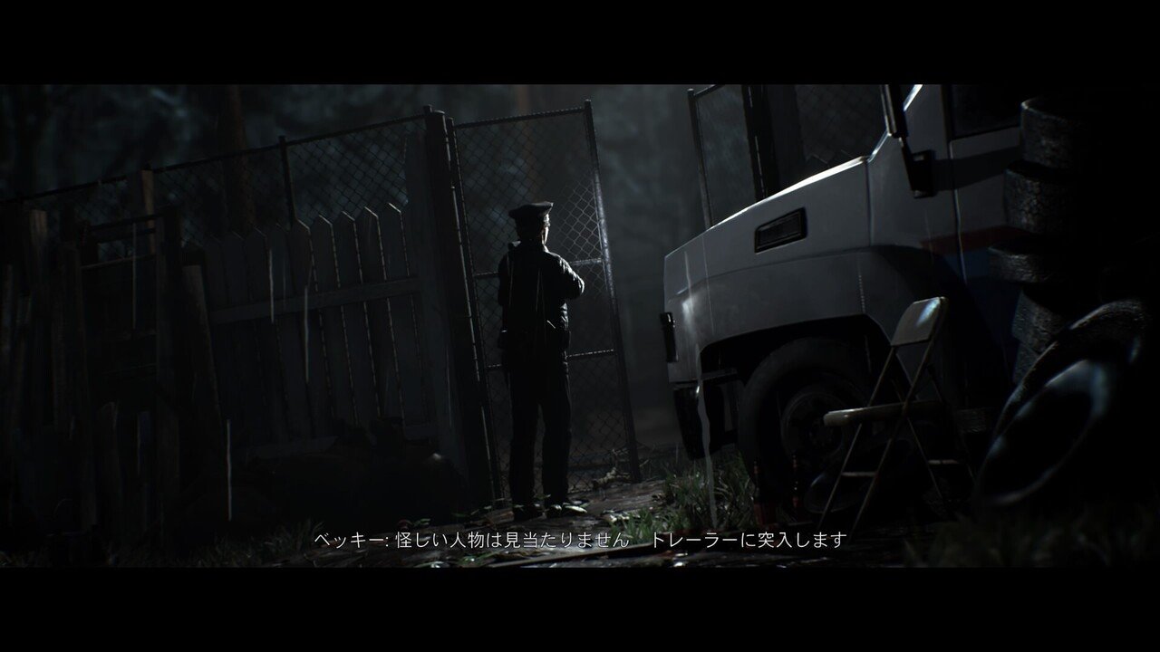 Ps4をスマホで捜査 Hidden Agenda 死刑執行まで48時間 Ps4 えすえふ Note