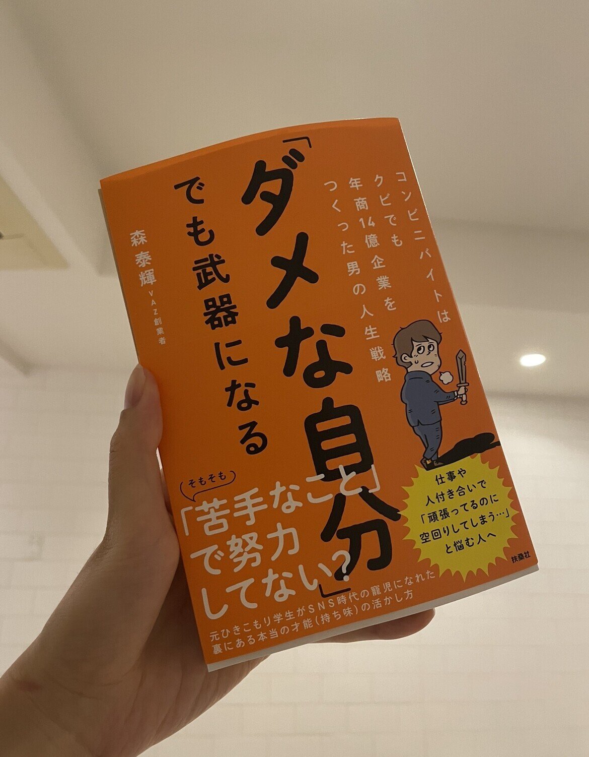 隣の芝生は青い様　ご依頼品 隣の芝生はいつだって青いけれど、自分の芝生は虹色に輝いている