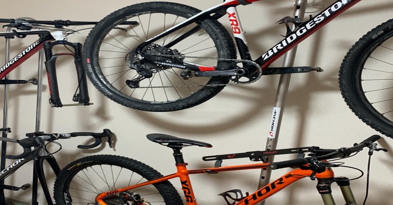 自転車の収納方法 沢田時 Note 自転車の収納方法 沢田時 Note