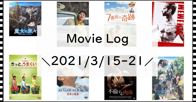 https note com sen0214 n nac9f7a8d594d