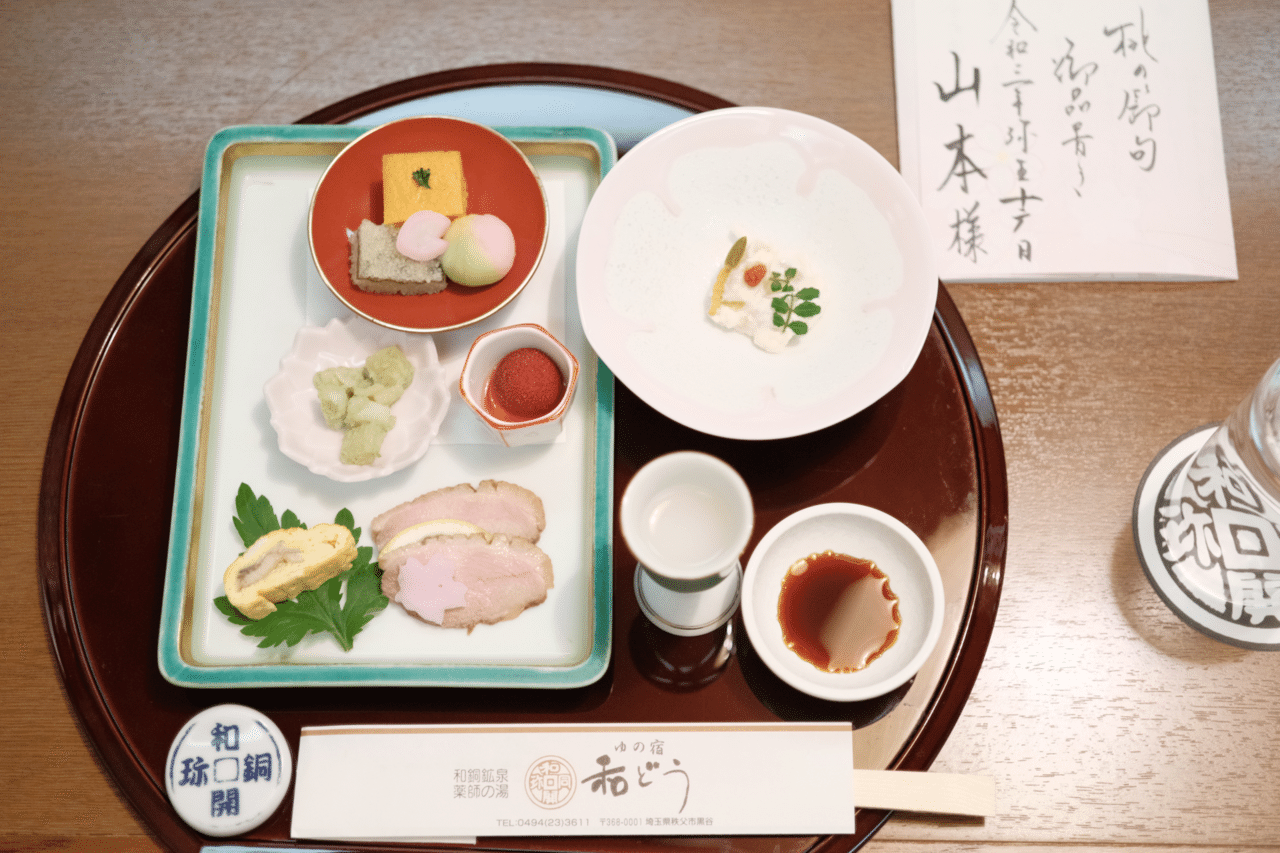 秩父贅沢一人旅 ゆの宿 和銅 No 4 Kioku To Kiroku Note 秩父贅沢一人旅 ゆの宿 和銅 No 4 Kioku To Kiroku Note