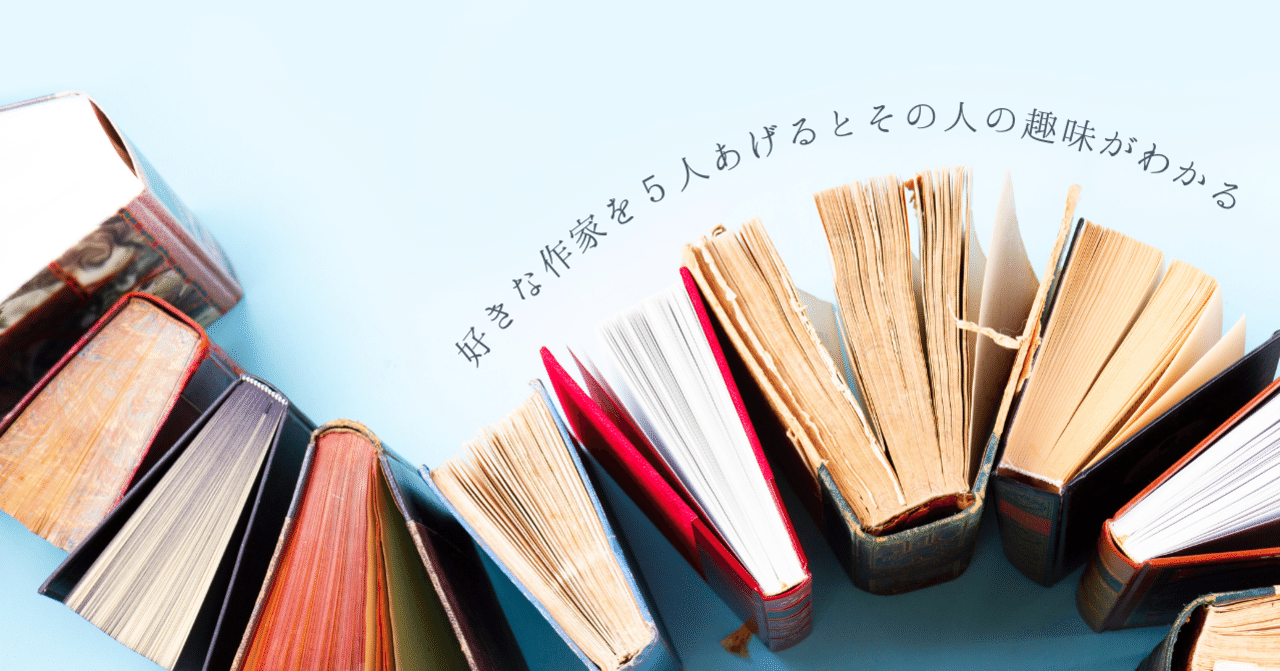 上橋菜穂子 の定番タグ記事一覧 Note つくる つながる とどける