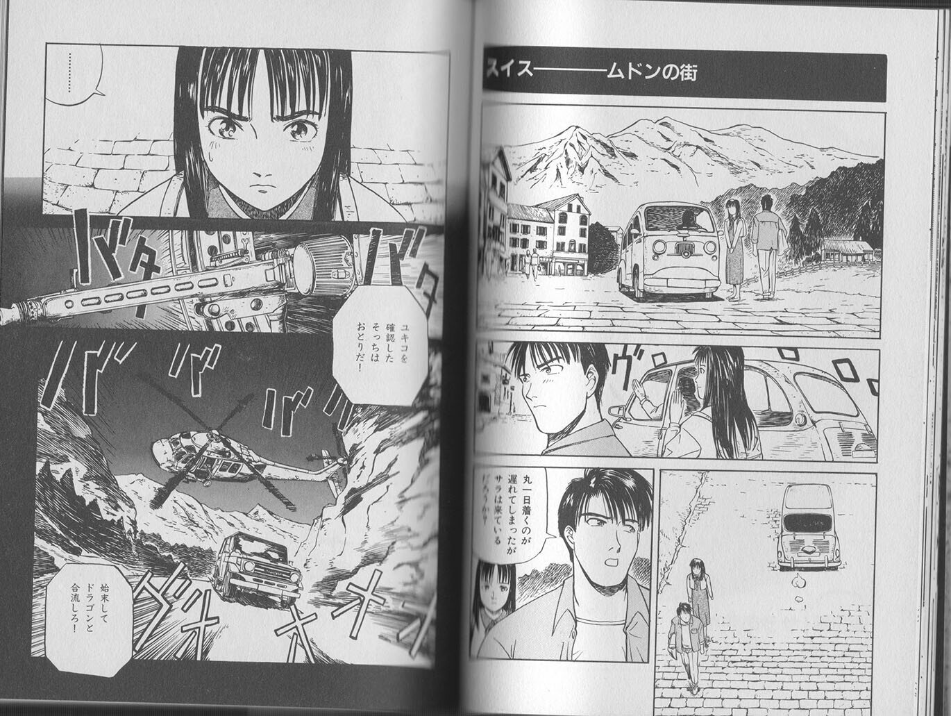 漫画を描くのは大変だよ というお話 夢乃むえ The Ghost In The Doll Note 漫画を描くのは大変だよ というお話 夢乃むえ The Ghost In The Doll Note