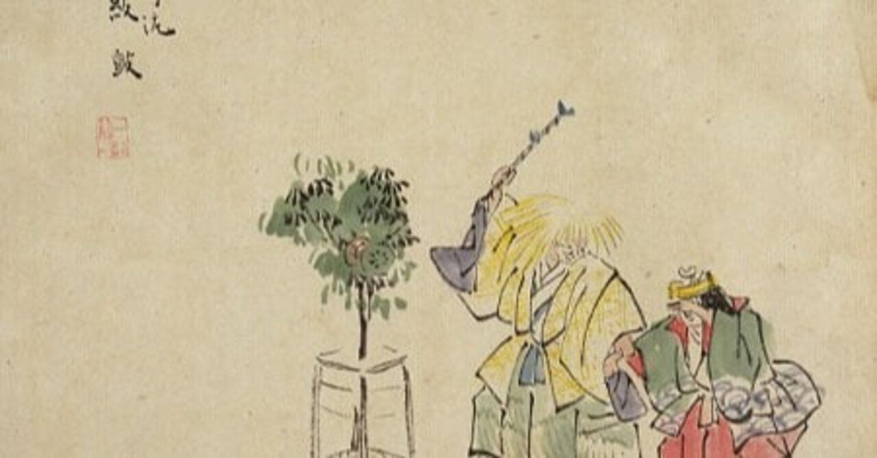地誌・郷土史 福岡県『あさくら物語（全）』古賀益城 編著 聚海