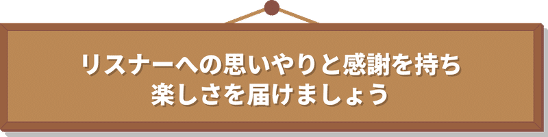 配信枠の中での素敵な行動 ライバー編 Pococha ポコチャ 公式 配信枠の中での素敵な行動 ライバー編 Pococha ポコチャ 公式