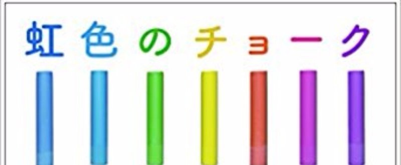 「期待しない」から作れる仕組み