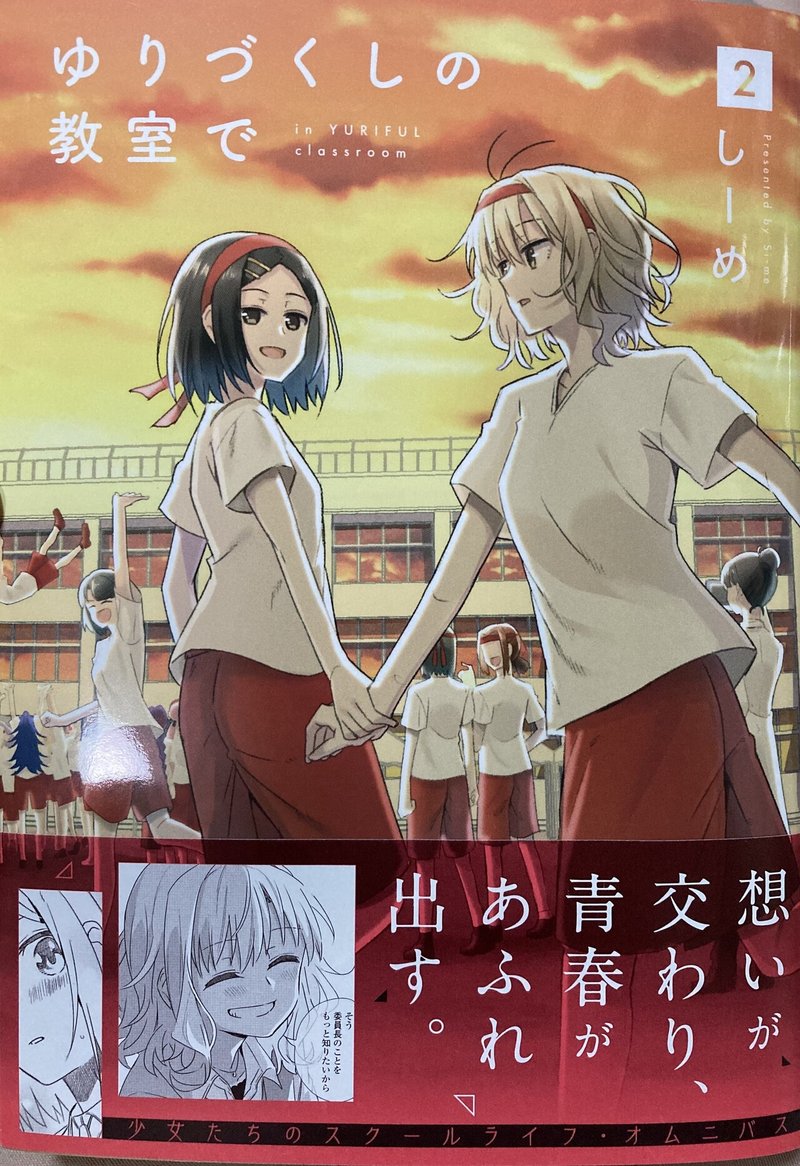 漫画感想まとめ こず Note 漫画感想まとめ こず Note