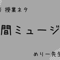 中学音楽 自習課題やテスト対策に使える 音楽記号 用語 一覧プリント めりー先生の音楽室 Note 中学音楽 自習課題やテスト対策に使える 音楽記号 用語 一覧プリント めりー先生の音楽室 Note