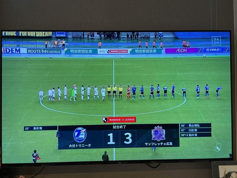 最高かよ って話 よしだの日記メモ Note