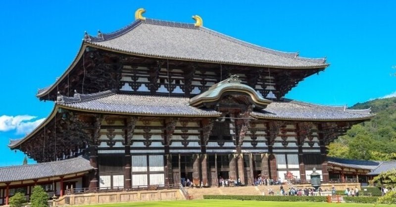 全国通訳案内士試験 世界遺産 古都奈良の文化財 の構成資産 Yuki 観光案内ボランティア Note 全国通訳案内士試験 世界遺産 古都奈良の文化財 の構成資産 Yuki 観光案内ボランティア Note