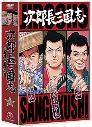映画『次郎長三国志』シリーズが、とんでもなく面白い！｜Junya
