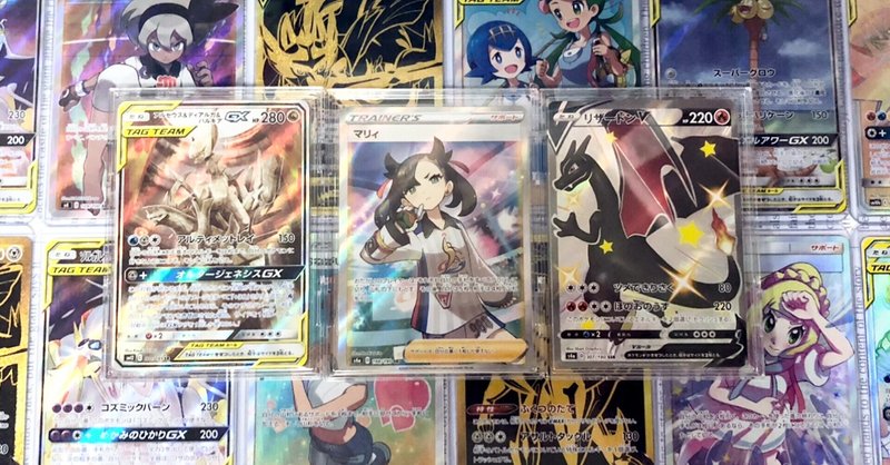 ポケカ完全サーチ方法 サッチムシ Note