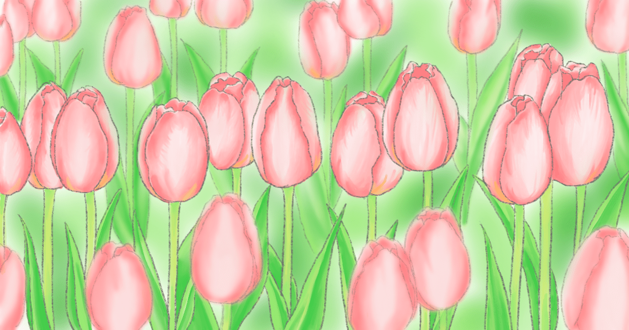楽しむイラスト練習記 デジタル水彩画が上手くなりたいのです チューリップ しち Note 楽しむイラスト練習記 デジタル水彩画が上手くなりたいのです チューリップ しち Note