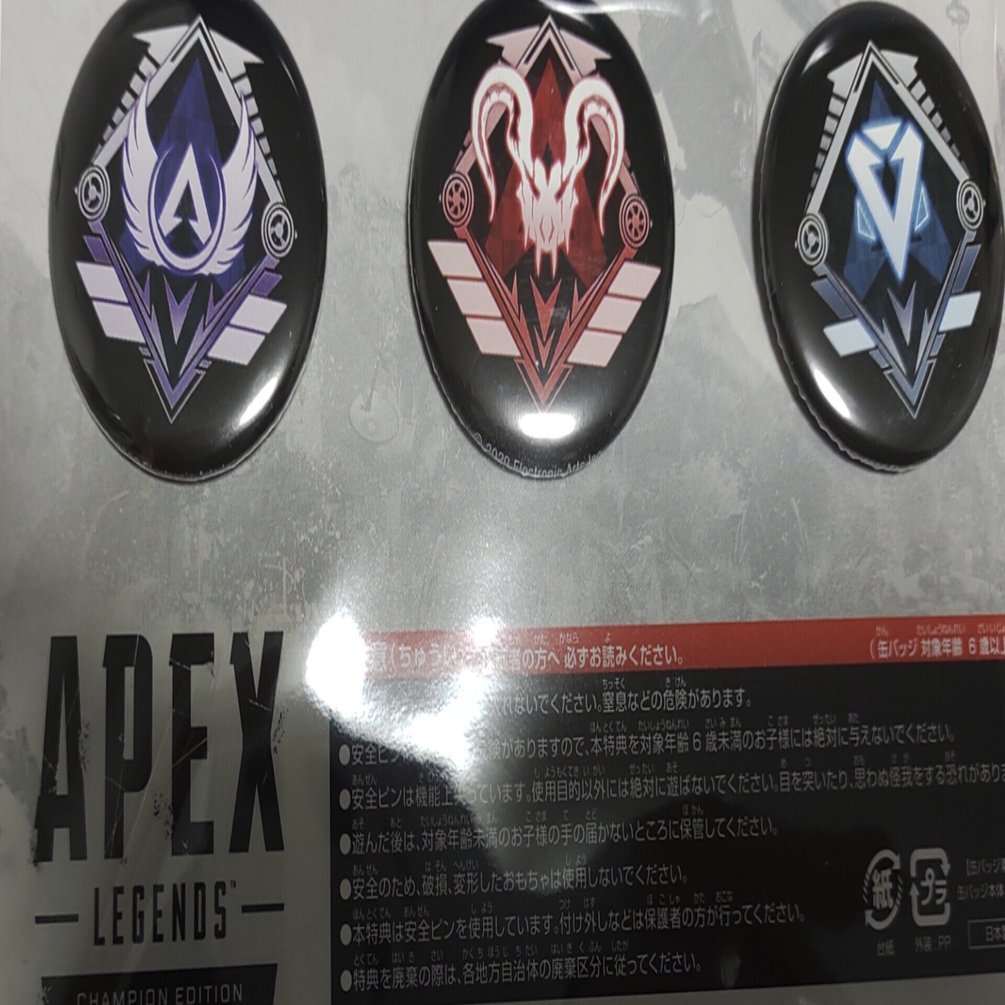 APEX】Switch版APEXユーザーが購入すべきもの一覧【勝率アップ】｜NMR(ぬまる)