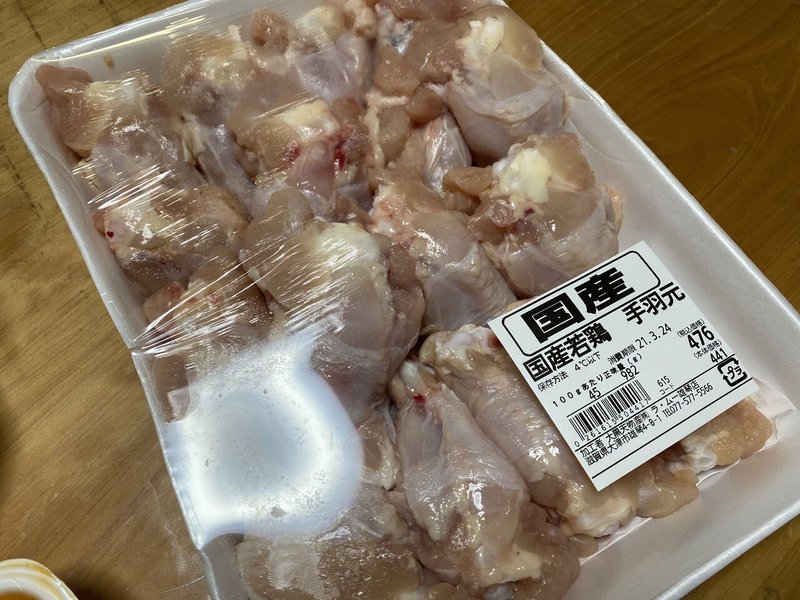 ラ ムー 激安スーパーのおすすめ商品をご紹介 Non Writer Note ラ ムー 激安スーパーのおすすめ商品をご紹介 Non Writer Note
