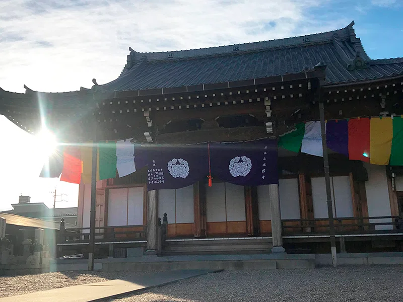 Radio225.[再]飯田正範さん（愛知県名古屋市 真宗大谷派 瑞因寺）｜音