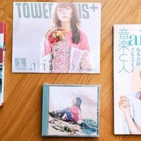 Aiko アンドロメダ 歌詞考察 Kuri Note Aiko アンドロメダ 歌詞考察 Kuri Note