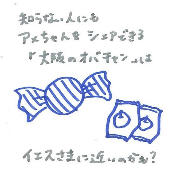 時間 分かち合う 英語 時間 分かち合う 英語