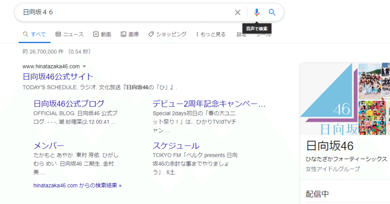 日向坂46 日向坂で会いましょう ひらがな推し Blu-ray 20巻 セット