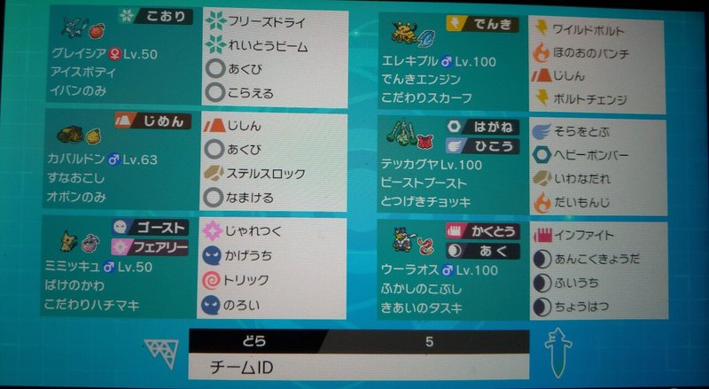 Draw Joker Gp 決勝トナメ準々決勝vsサフィアさん どら Note