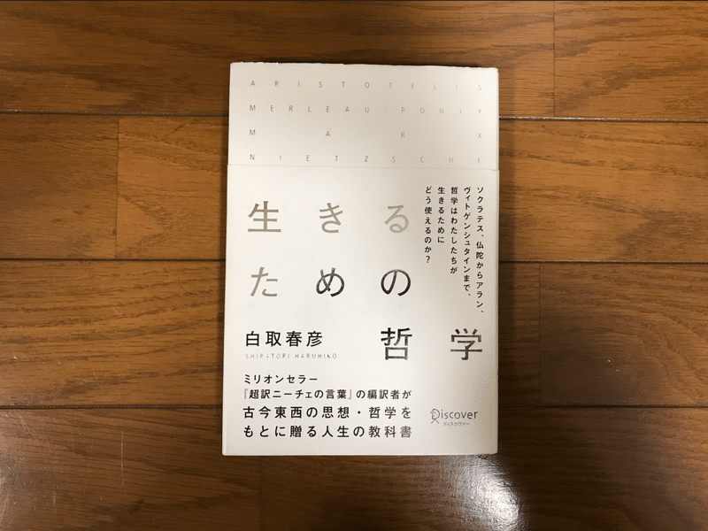 スクリーンショット 2021-03-21 23.00.02