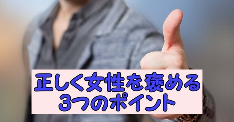 社交辞令ってわかっててもニヤける の新着タグ記事一覧 Note つくる つながる とどける 社交辞令ってわかっててもニヤける の新着タグ記事一覧 Note つくる つながる とどける