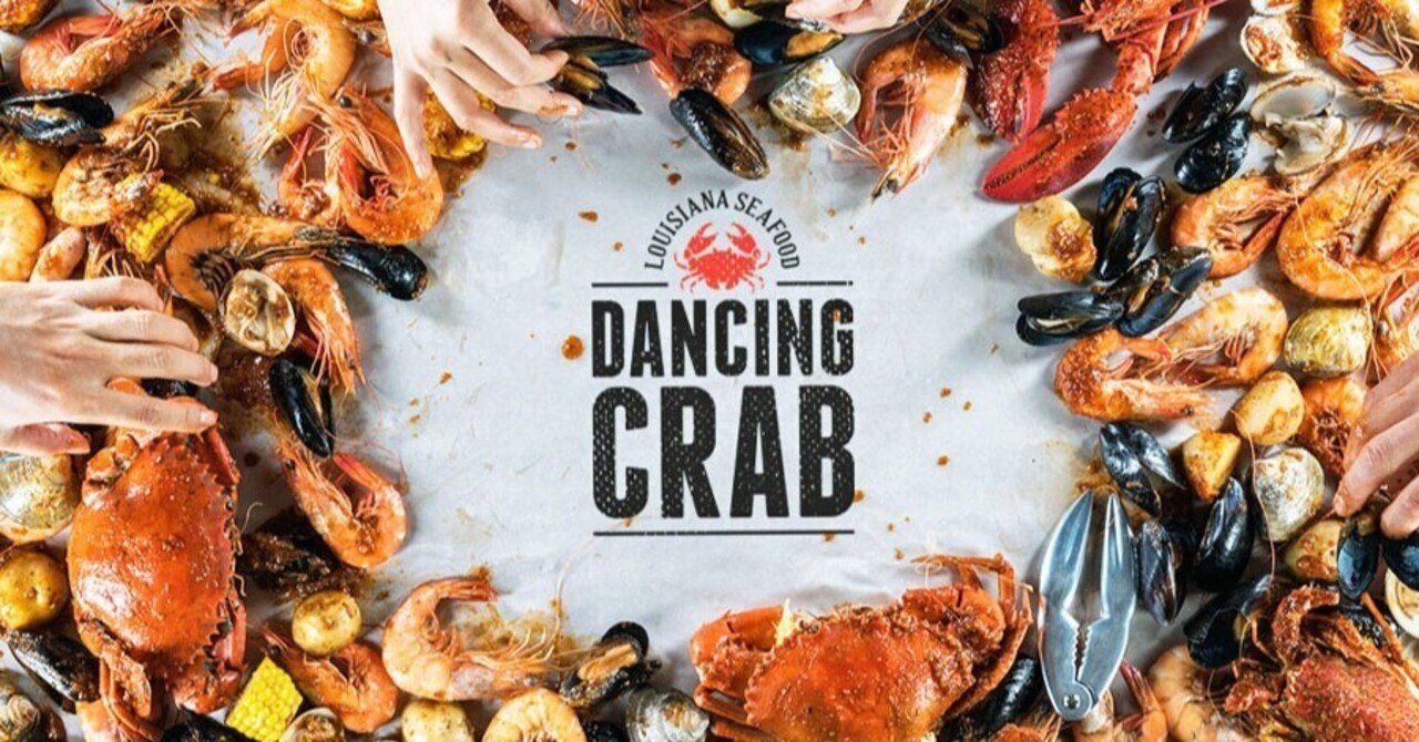 手づかみでカニ食べ放題 指までカニの味になる 笑 サカキシンイチロウ Note 手づかみでカニ食べ放題 指までカニの味になる 笑 サカキシンイチロウ Note