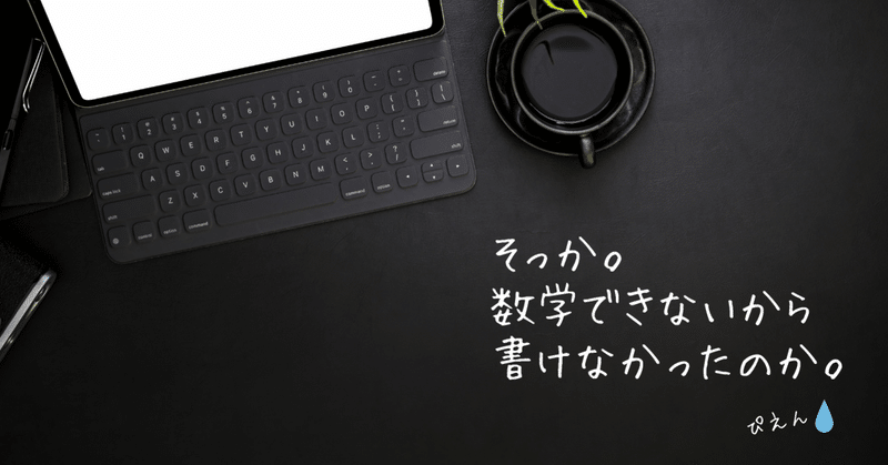文章力は 国語力 より 数学力 ロザンの楽屋より Nall Note