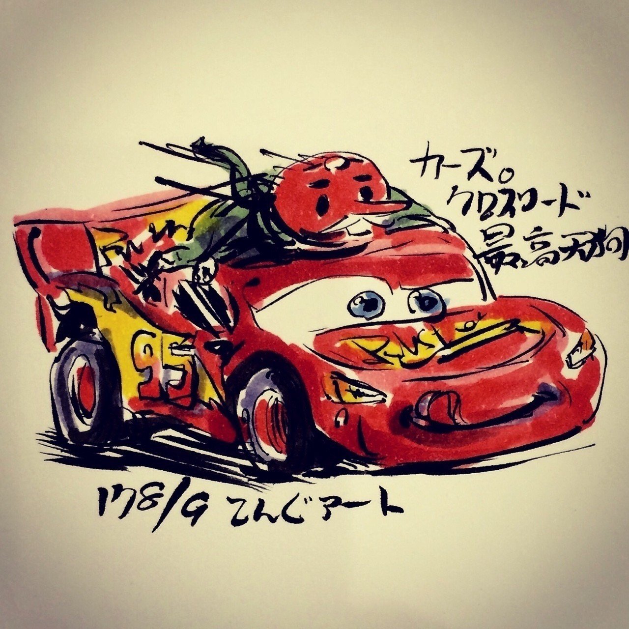 カーズクロスロード最高天狗 てんぐアート Note