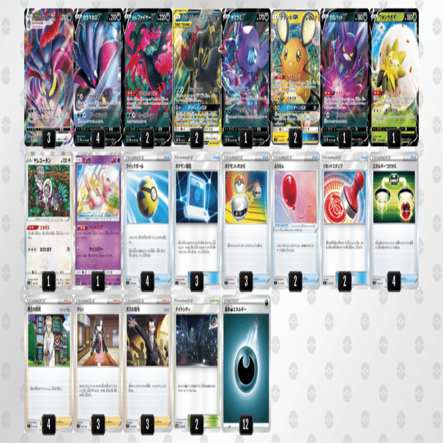 猶予なんて与えない 強化されたカラマネロvmaxの支配力 デッキ紹介 Violaのポケカ備忘録 Note