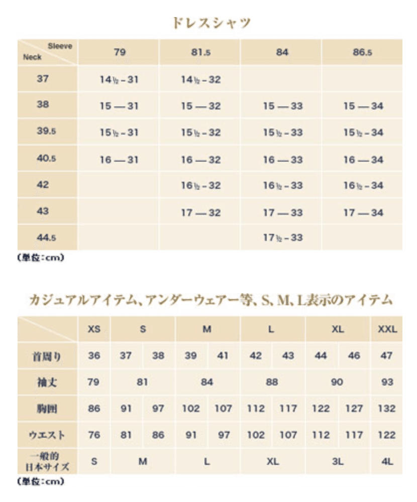 ブルックスブラザーズ　ジャケット　Mサイズ ブルックスブラザーズ〉ウォッシャブルジャケット | ブルックス